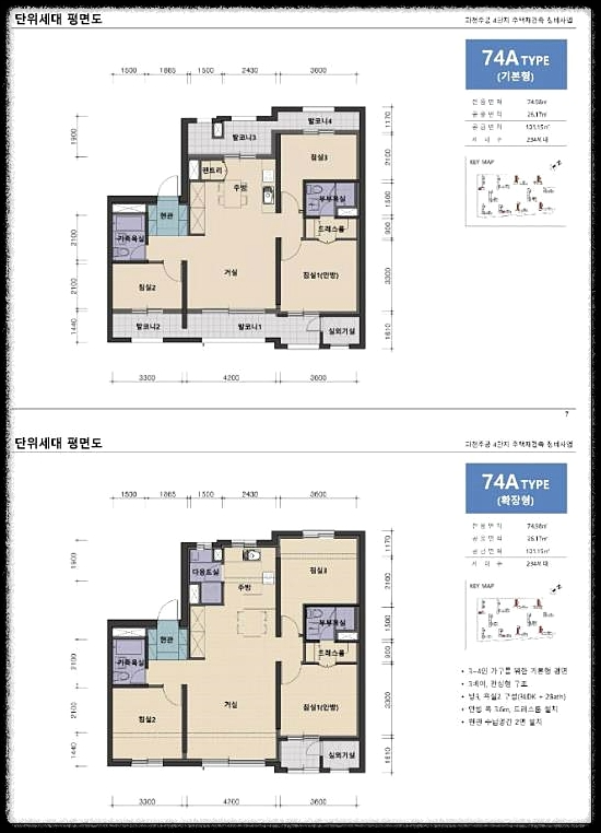 개과천선의 분양정보-경기도 과천시 과천주공4단지 재건축 과천센트럴자이 분양정보-평면도