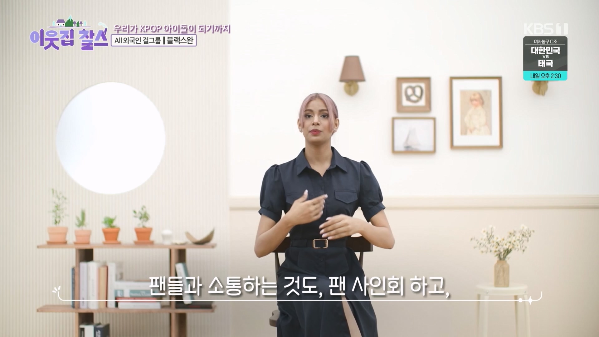 이웃집 찰스.E405.230926p.H264-F1RST.mp4_20230927_175036.985.jpg