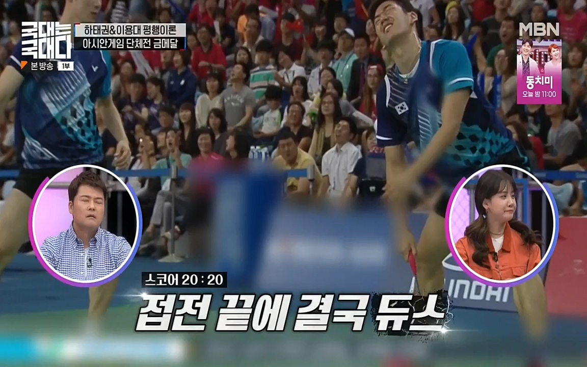국대는 국대다.E15.220619p-NEXT.mp4_20220620_203025.212.jpg
