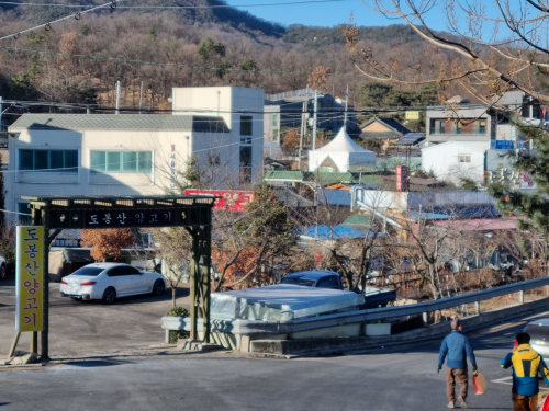 도봉산 양고기 전경