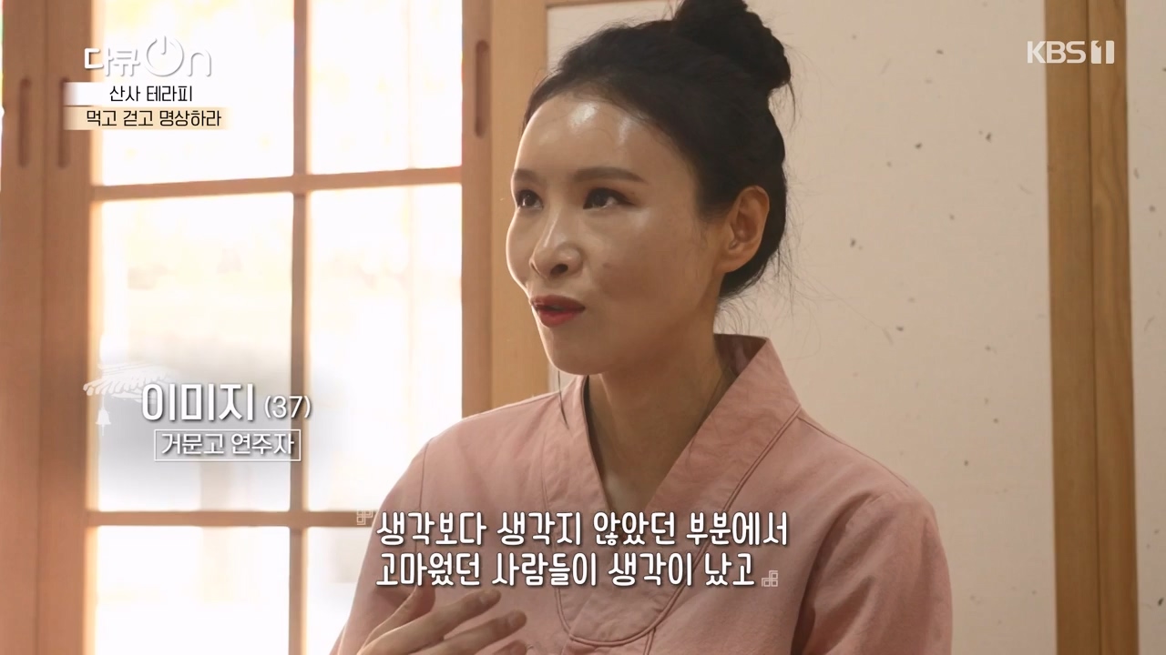 다큐 온.E257.240714p-NEXT.mp4_20240714_165334.006.jpg