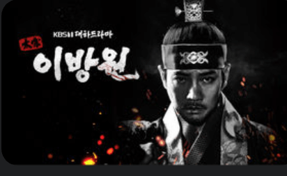 유료 다시보기