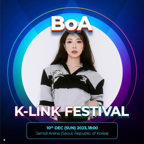  2023 K-LINK FESTIVAL 출연 가수들