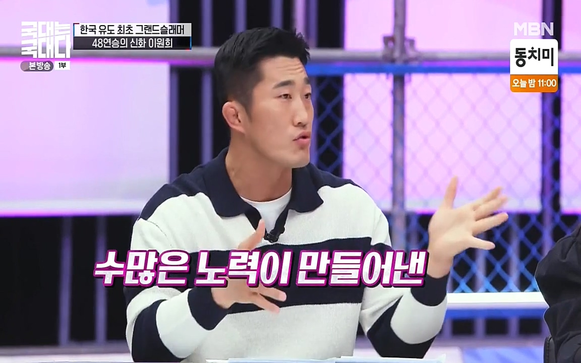 국대는 국대다.E13p-NEXT.mp4_20220605_185114.138.jpg