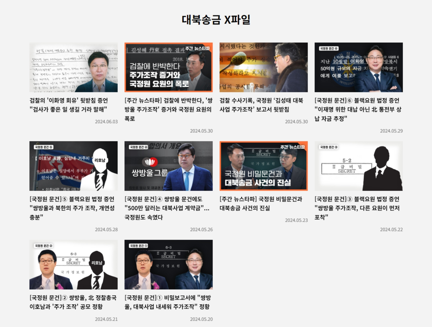 newsgongjang-1798072326430638260-0.jpg