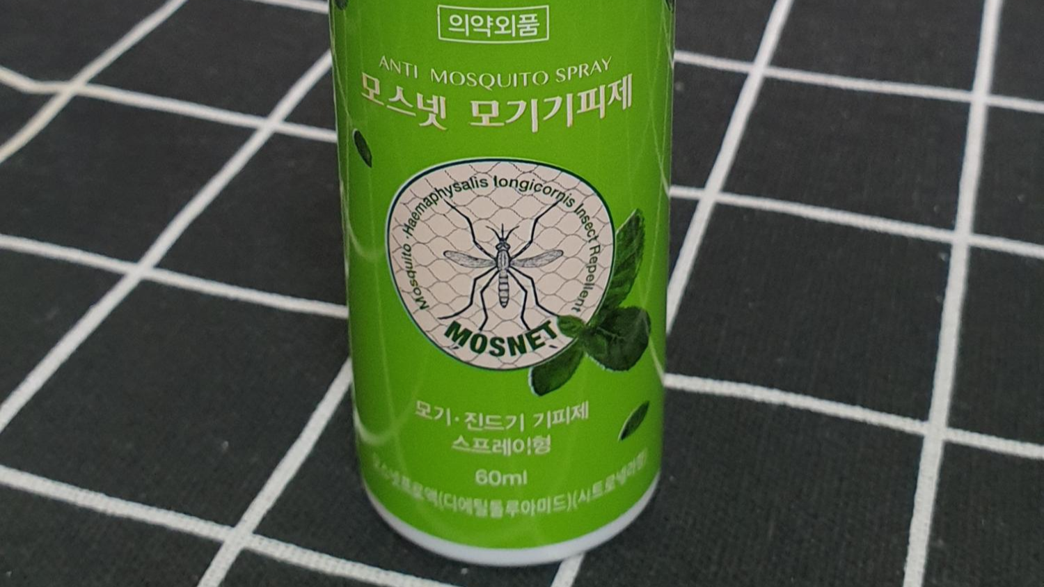  모스넷 모기 기피제, 모기 벌레 물렸을 때 가려움증 해결