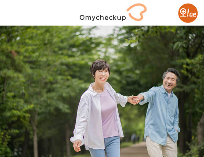 건강 검진의 중요성
