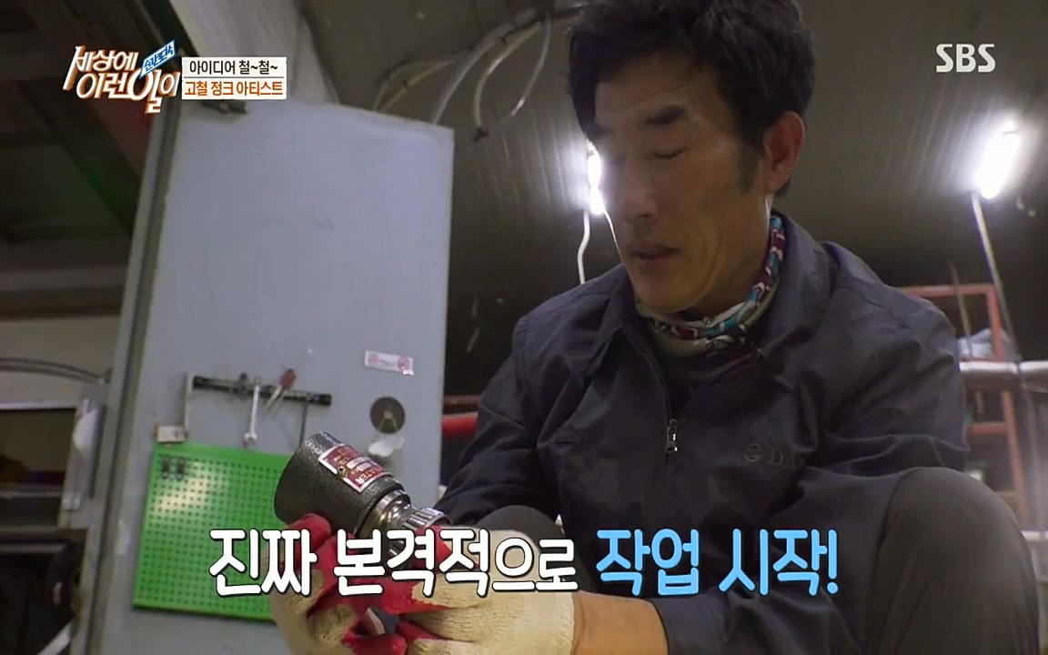 순간포착 세상에 이런일이.E1190.220727p-NICE.mp4_20220727_202112.082.jpg