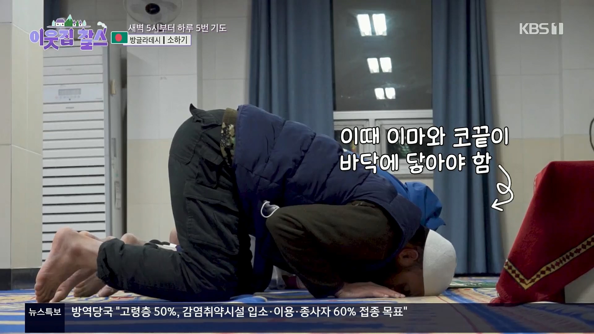 이웃집 찰스.소하기편.E363.221122p.H264-F1RST.mp4_20221123_192100.400.jpg