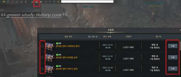 _로아 특별방송__5.png