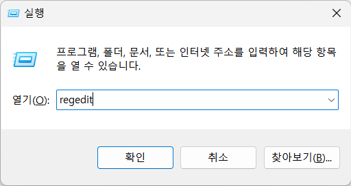 윈도우 파일 탐색기에서 홈 메뉴 없애는 2가지 방법