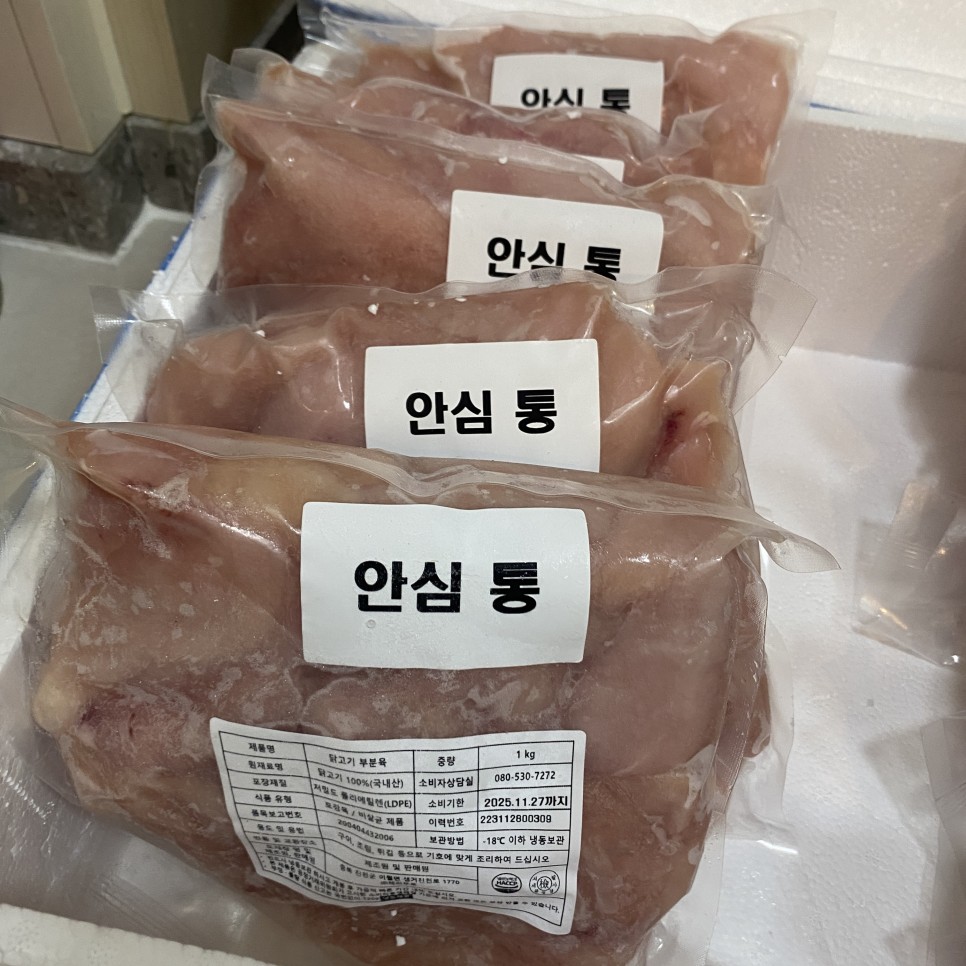 벌크푸드 이미지