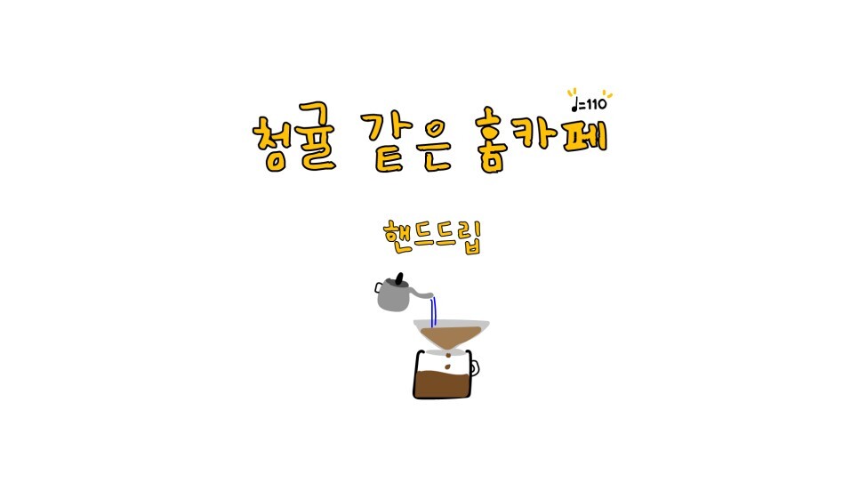 카페55-1 이미지