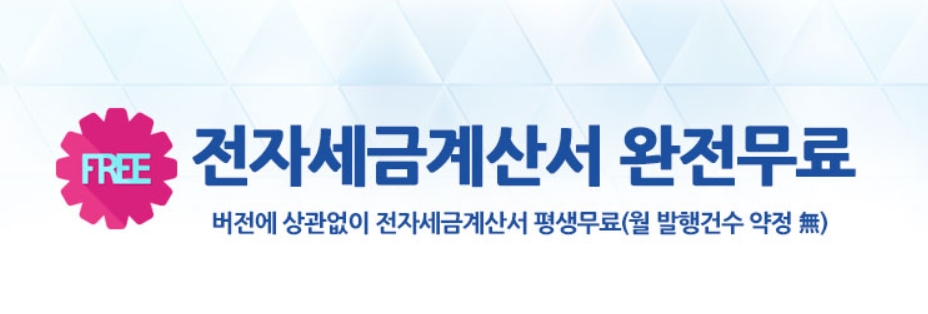 뱅크포스시스템 이미지