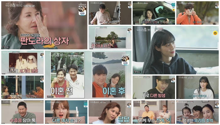  선우은숙 아이낳은때 이영하 다른 여배우 손잡았다 충격 고백 우이혼 판도라의 상자 40년