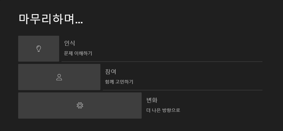 배달앱 최혜대우 문제점 분석