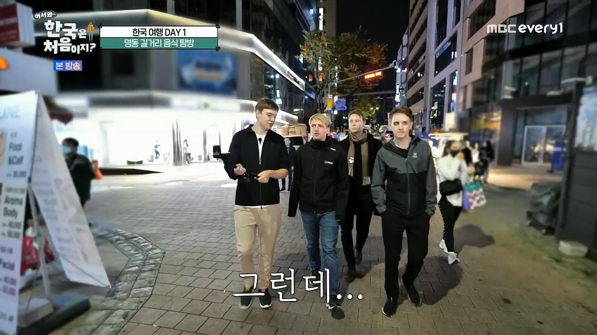 어서와 한국은 처음이지.E272.221201p.H264-F1RST..mp4_20221203_182119.995.jpg