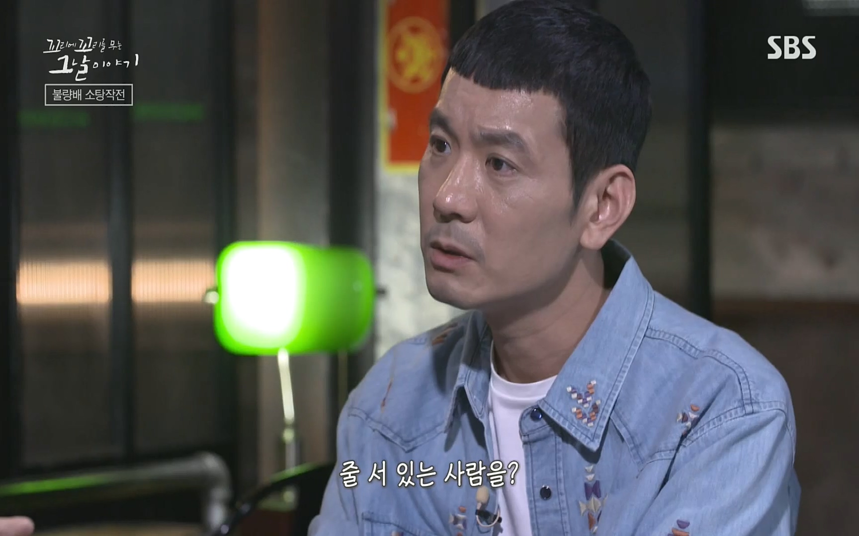 꼬리에꼬리를무는그날이야기.E31.220609p.H264-F1RST.mp4_20220610_214059.103.jpg