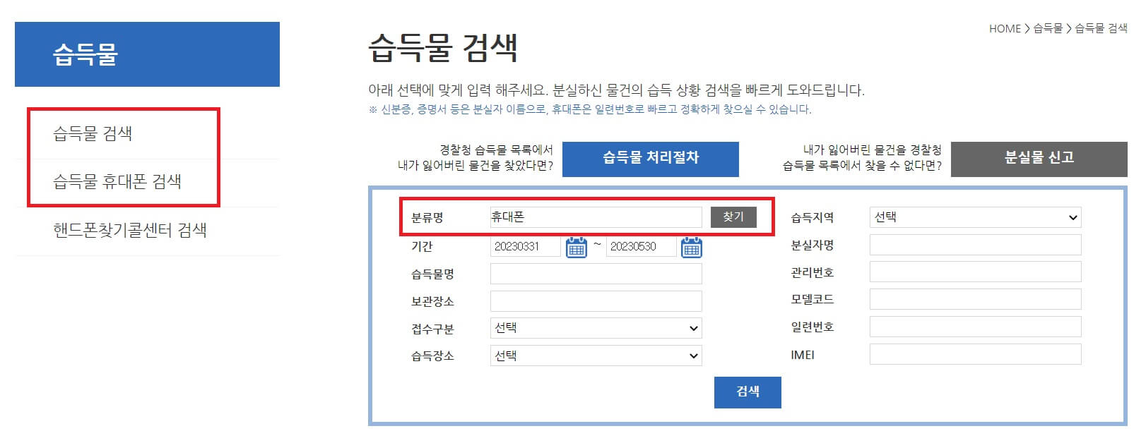 아이폰 분실 대처 방법&#44; 위치 찾기 가능할까? 유경험자의 현실 조언