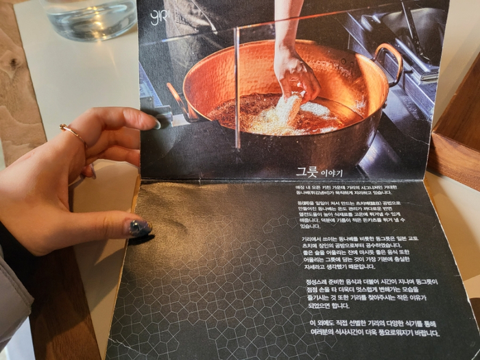 범어동맛집, 스윙스가 36