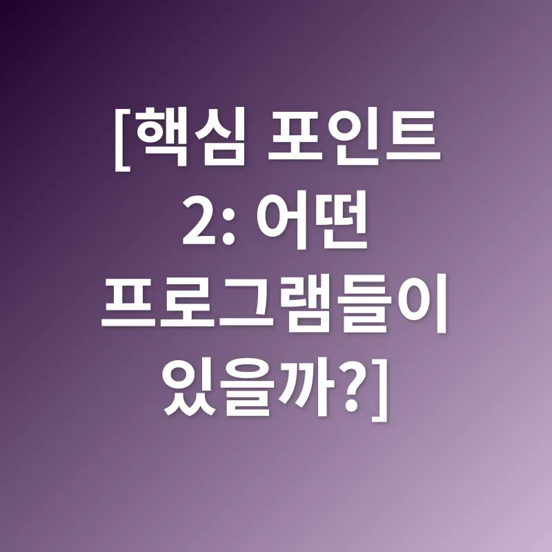 문자 박물관 체험_2