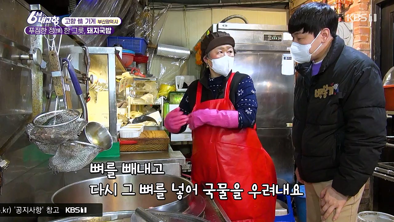 6시 내고향.E7753.230315p-NEXT.mp4_20230315_180941.463.jpg