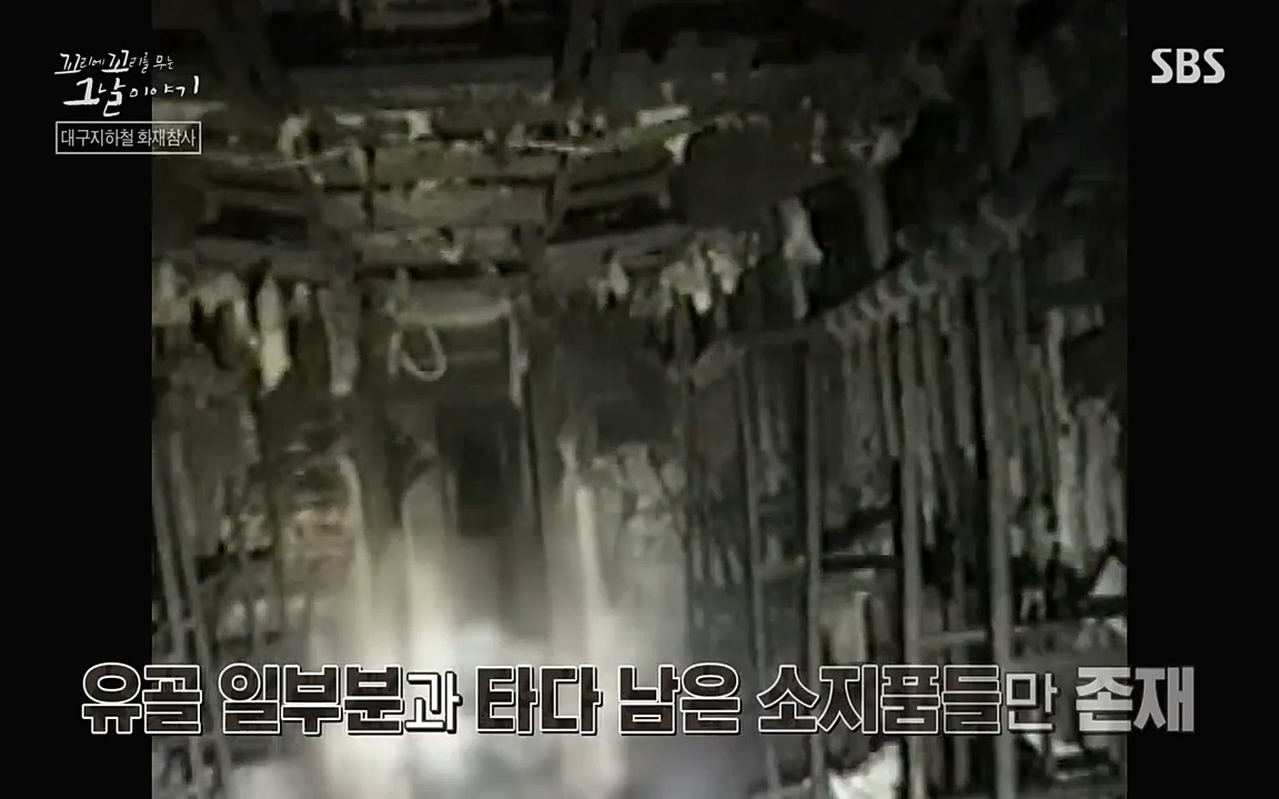 꼬리에 꼬리를 무는 그날 이야기.E27.220506p-NEXT.mp4_20220506_184712.074.jpg