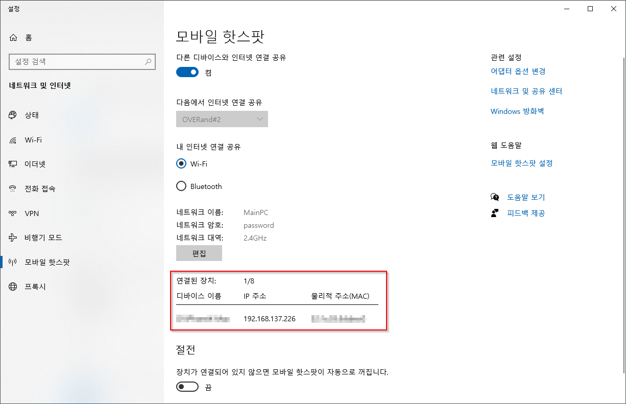 etc-image-6