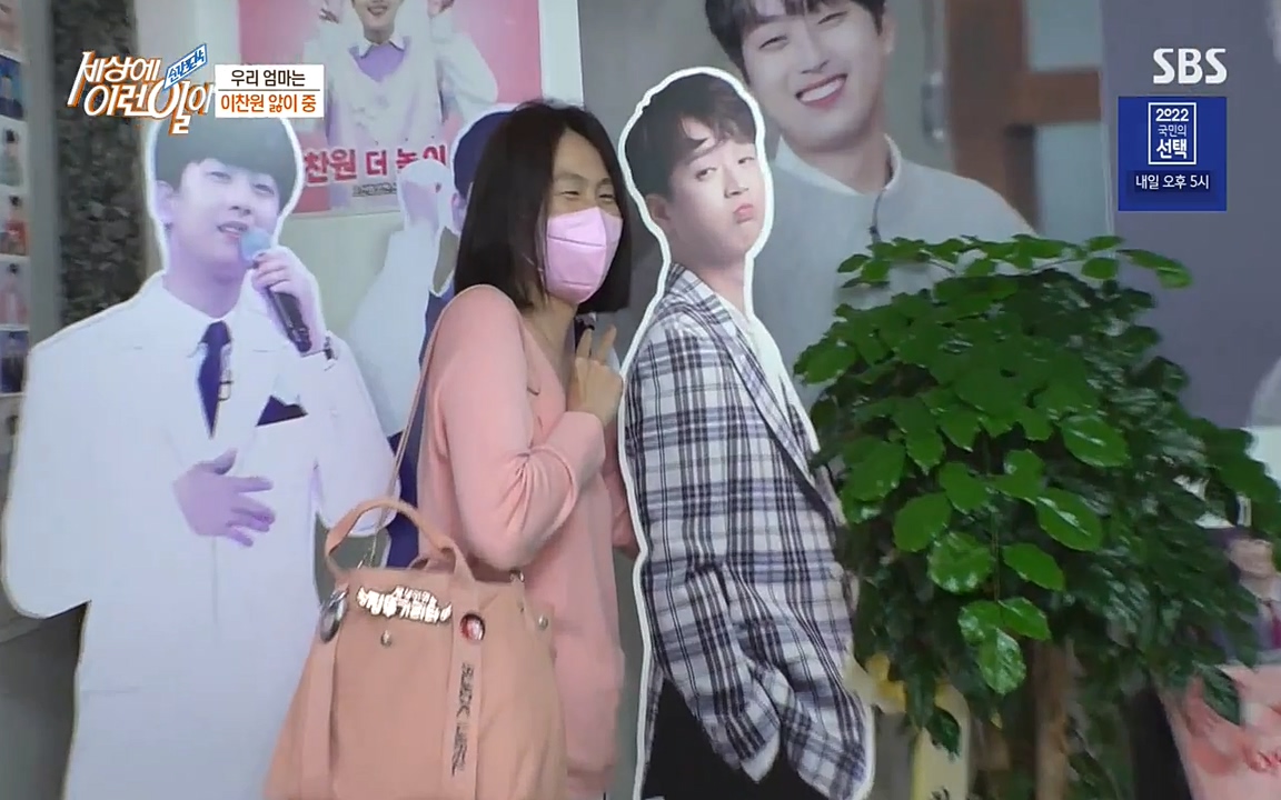 순간포착 세상에 이런일이.E1182.220532p-NEXT.mp4_20220601_173152.840.jpg