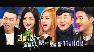 MBC 수요일 예능 라디오스타 822회 '2023 방플릭스' 최진혁, 김영재, 배유람, 신현수 다시보기 보러가기 2023년6월21일 출연진 게스트 시청률 재방송 결방 논란 몇부작 실시간 Mbc 수요일 예능 라디오스타 822회 '2023 방플릭스' 최진혁, 김영재, 배유람, 신현수 다시보기 보러가기 2023년6월21일 출연진 게스트 시청률 재방송 결방 논란 몇부작 실시간