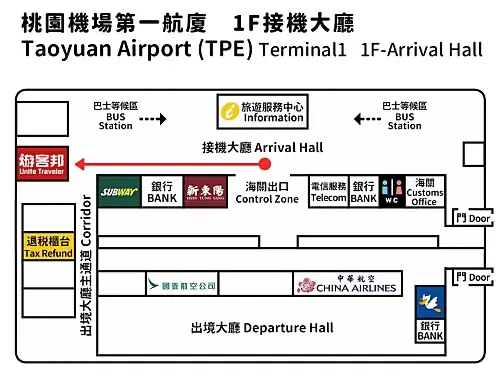타오위안-제1터미널-유나이티드-트래블러-카운터