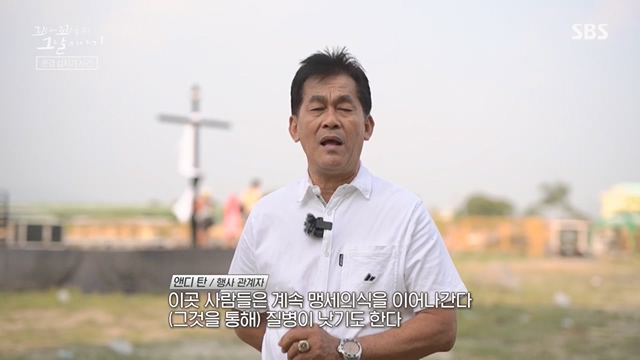 꼬리에꼬리를무는그날이야기.E84.230623p.H264-F1RST.mp4_20230708_184550.435.jpg