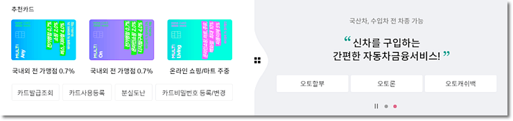 추천-카드