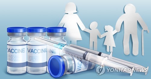  코로나19 백신 RFID칩 삽입 무선인식칩 삽입 가짜뉴스 코로나19 백신 관련주 개발업체
