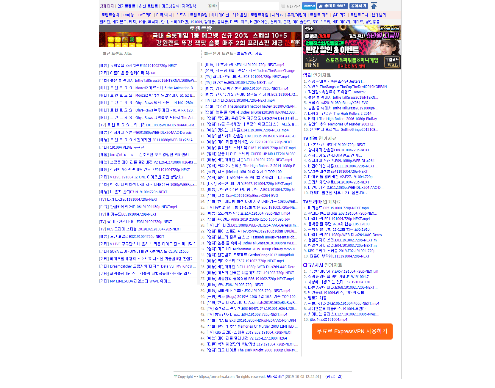   뚜뚜월드