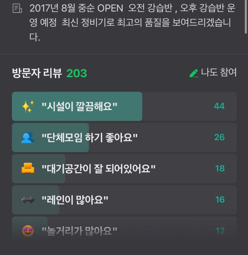 비트노래방 이미지