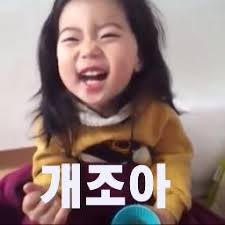   뚜뚜월드