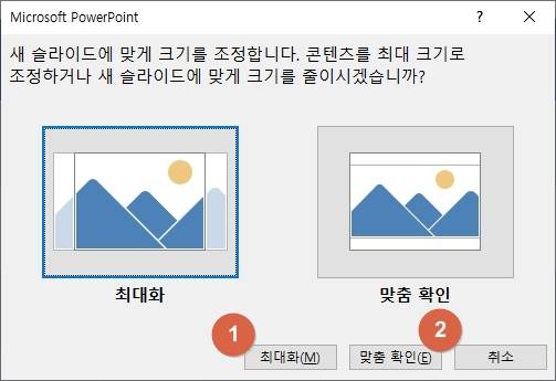 콘텐츠 크기 설정