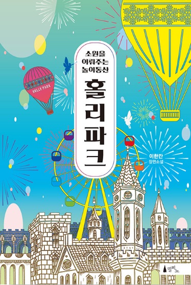 조이동산 이미지