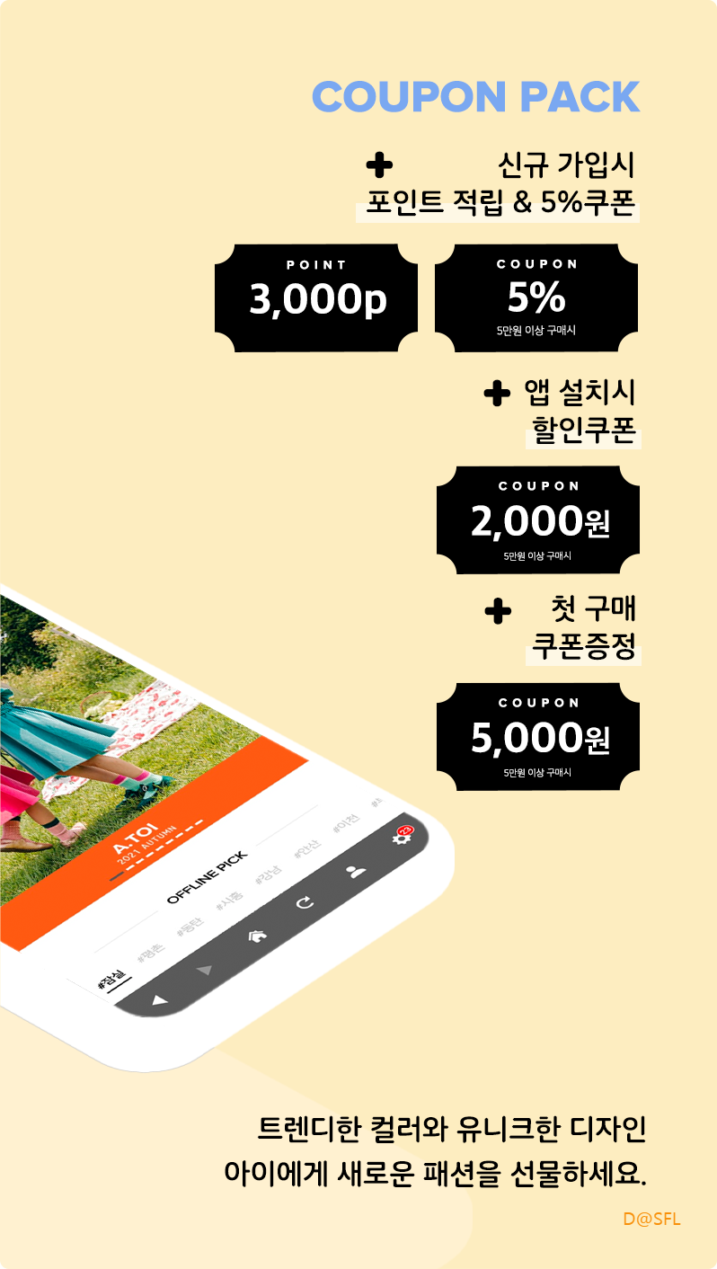 아베끄뚜아 살펴보기 9