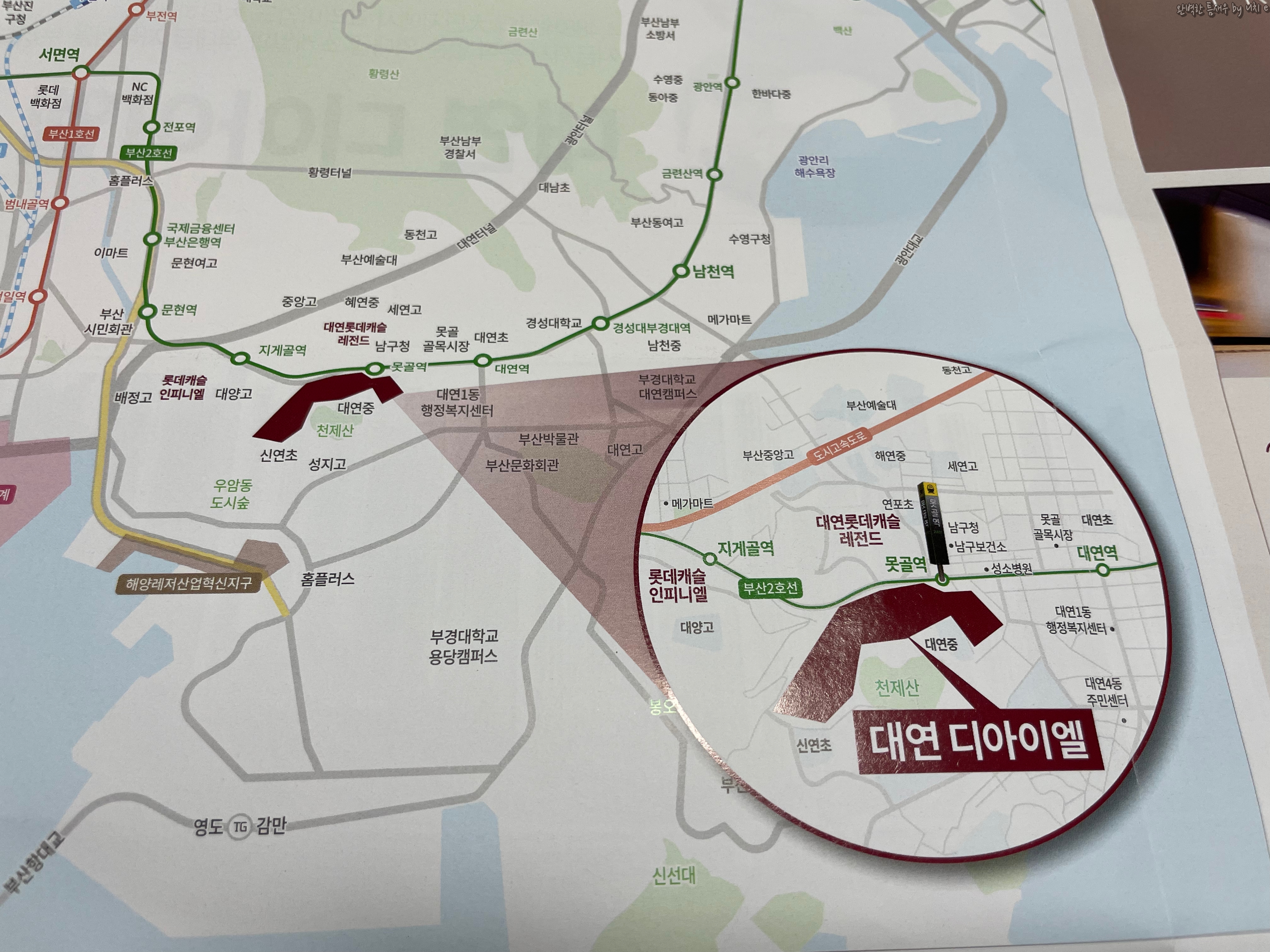 부산 재개발 대연 3구역 디아이엘 청약, 분양가, 분양정보 - 3. 대연3구역 대연디아이엘 입지환경 - undefined - 교통(역세권) 부산 재개발 대연 3구역 디아이엘 청약, 분양가, 분양정보 - 3. 대연3구역 대연디아이엘 입지환경 - undefined - 교통(역세권)