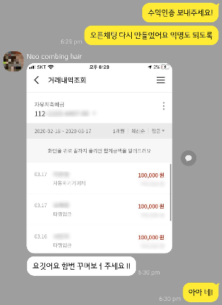  인스타로 돈벌기를 파헤쳐보자