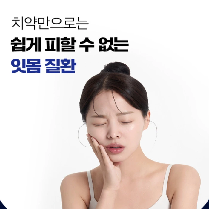 화이니카 치탄플러스 내돈내산 후기 부작용 효능 가격 사용법