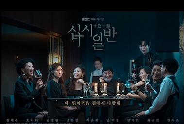 [영어] Chip in와 Come across를 아시나요?