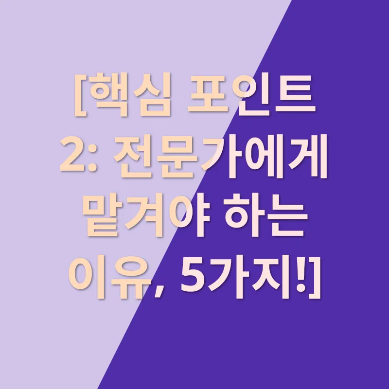 아파트 유리창 청소_2