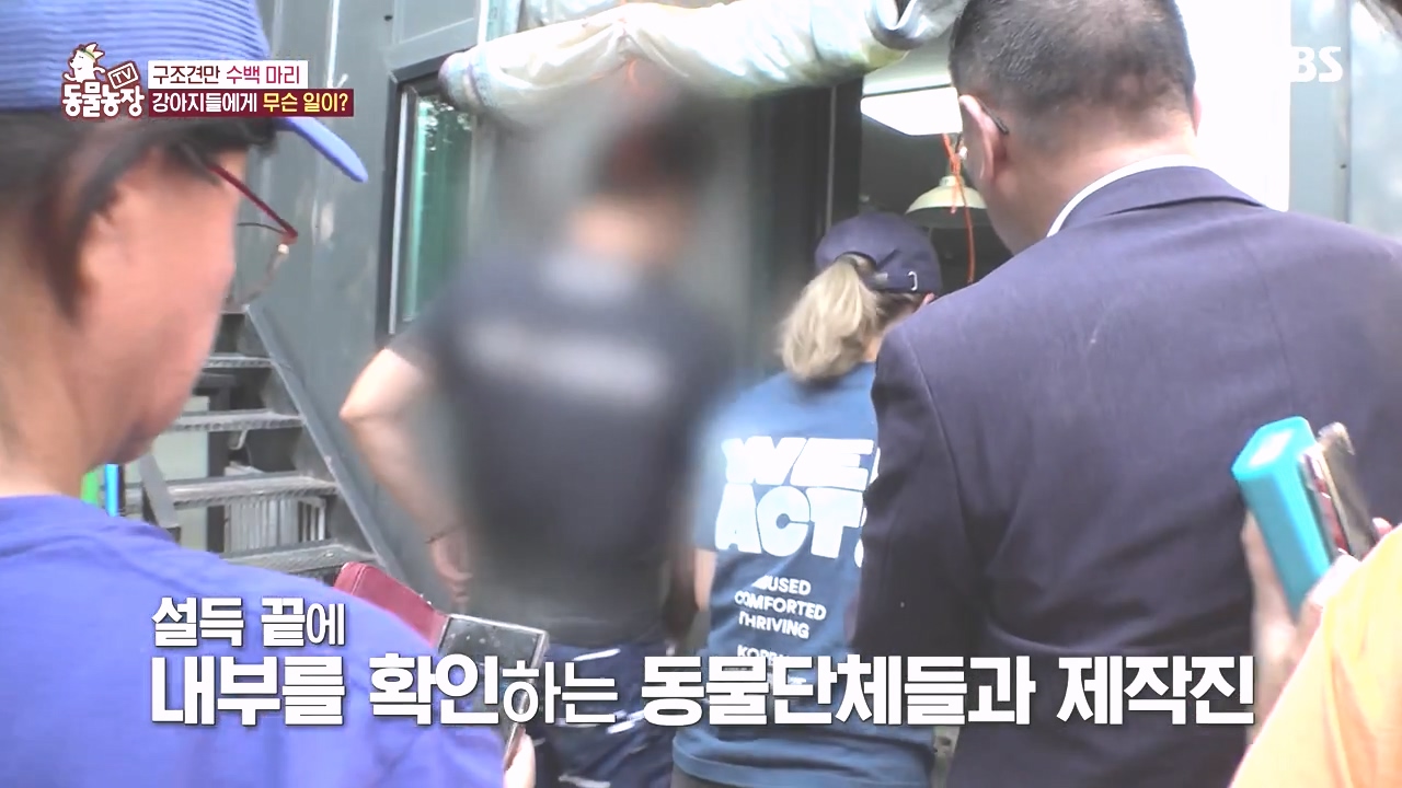 TV 동물농장.E1142.231023p-NEXT.mp4_20231022_171915.612.jpg