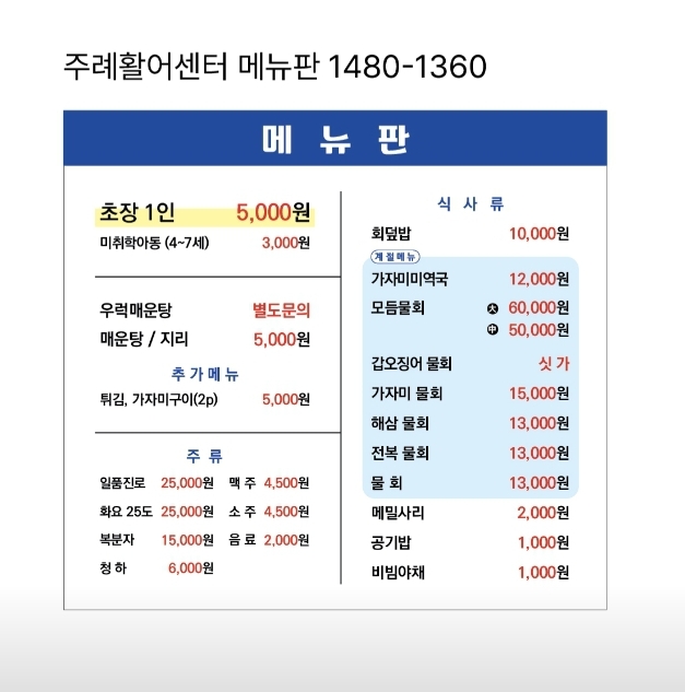 주례활어센터 대표 사진