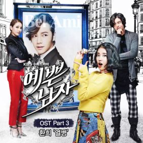  디어클라우드 Perfect 듣기/가사/앨범/유튜브/뮤비/반복재생/작곡작사