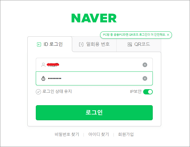 naver_login