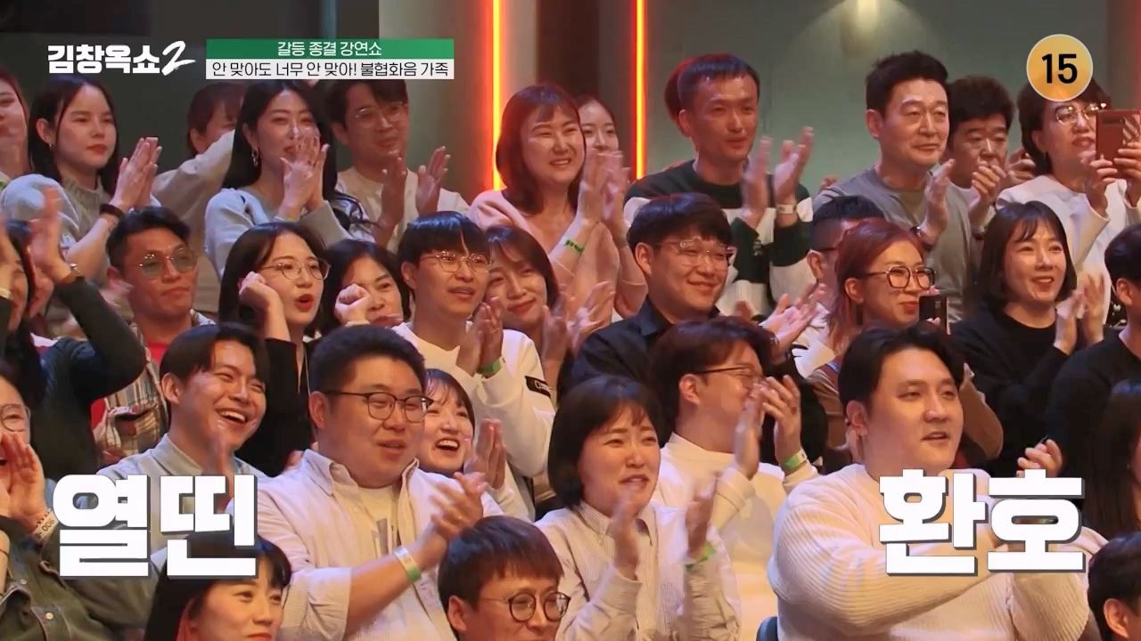 김창옥 쇼 2.E07.240322p-NEXT.mp4_20240322_203803.984.jpg